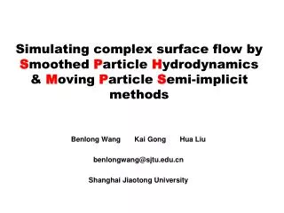 Simulating complex surface flow by S moothed P article H ydrodynamics &amp; M oving P article S emi-implicit metho