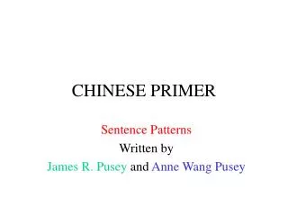 chinese primer