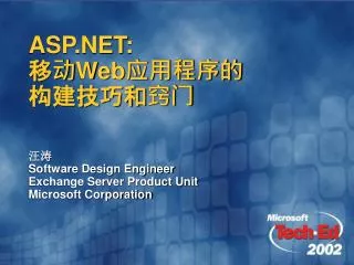 asp net web