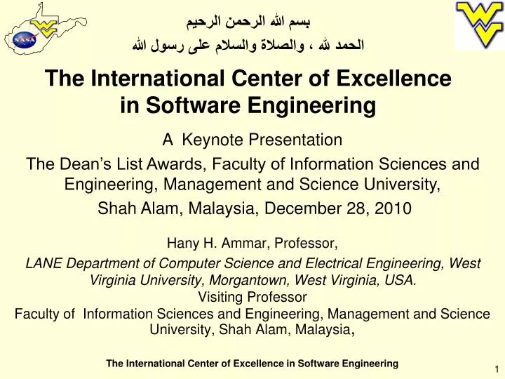the international center of excellence in software engineering
