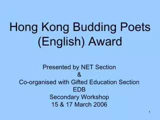 Hong Kong Budding Poets (English) Award