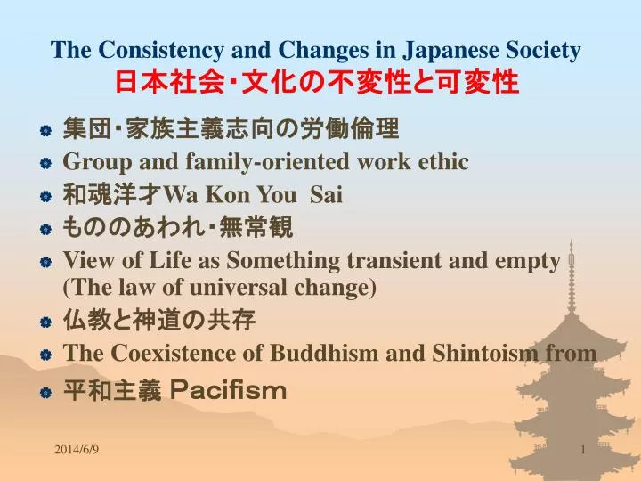 the consistency and changes in japanese society