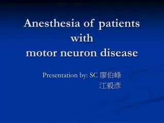 Anesthesia of patients with motor neuron disease