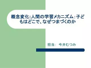 slide1
