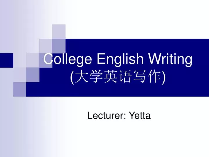 college english writing