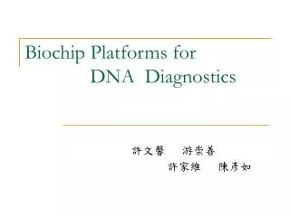 Biochip Platforms for DNA Diagnostics