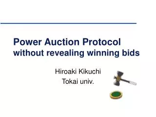 Power Auction Protocol without revealing winning bids