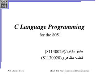 C Language Programming for the 8051
