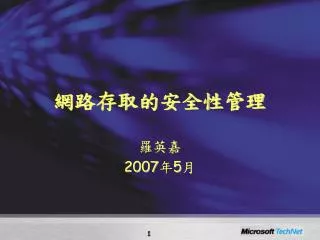 slide1
