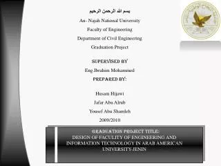 Graduation Project title: DESIGN OF FACULITY OF ENGINEERING AND INFORMATION TECHNOLOGY IN ARAB AMERICAN UNIVERSITY-JEN