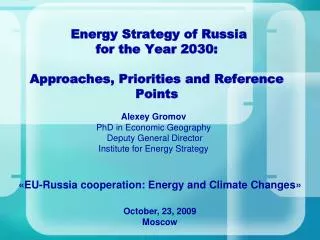 Energy Strategy of Russia for the Year 2030: Approaches, Priorities and Reference Points