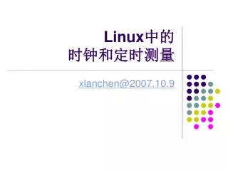 Linux ?? ???????