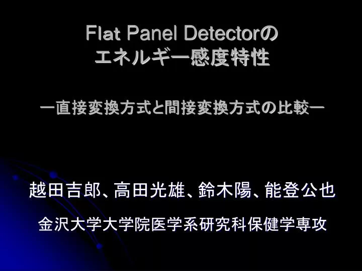 f panel detector