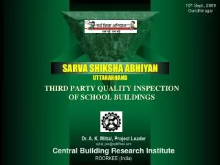 Third Party Quality Inspection of School Buildings