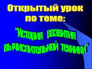 slide1