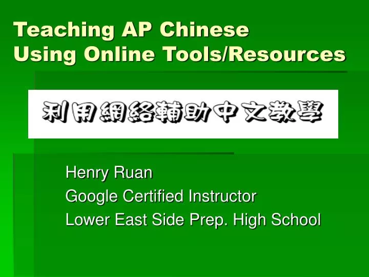 teaching ap chinese using online tools resources
