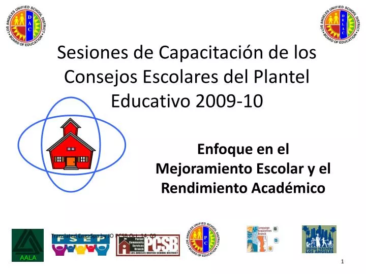 sesiones de capacitaci n de los consejos escolares del plantel educativo 2009 10