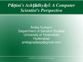 P ?? ini's Ash ?? dhy ? y ? : A Computer Scientist's Perspective