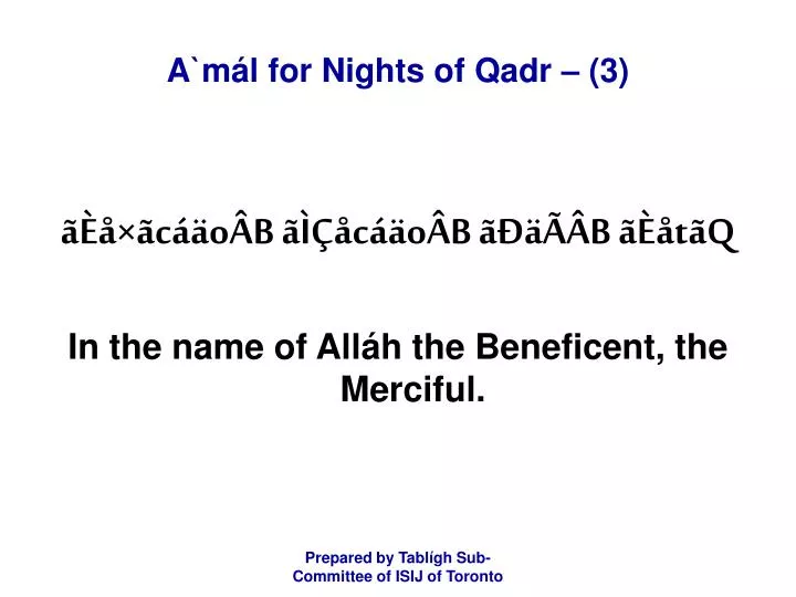 a m l for nights of qadr 3