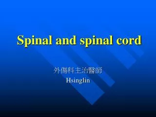 Spinal and spinal cord