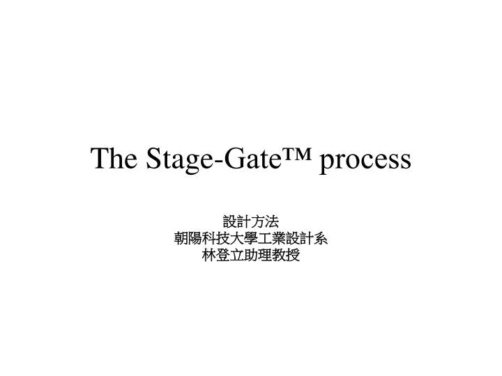 the stage gate process