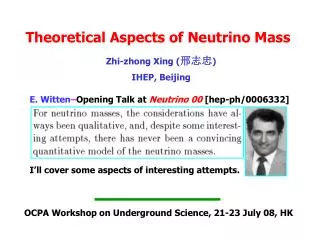 Theoretical Aspects of Neutrino Mass