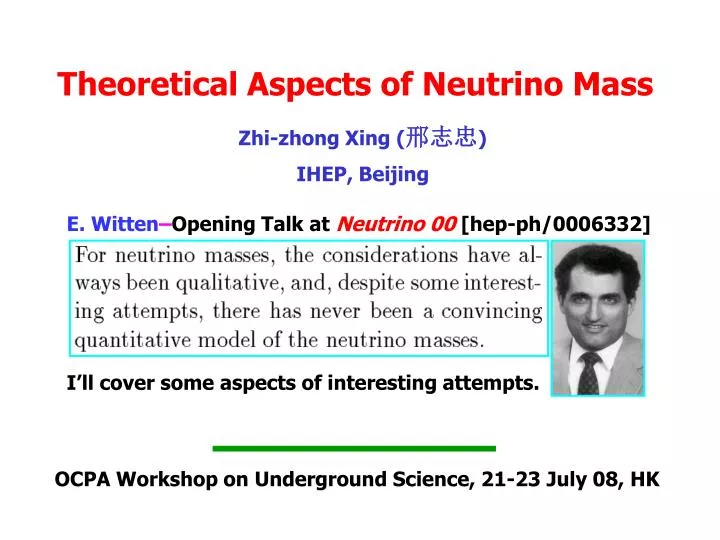 theoretical aspects of neutrino mass