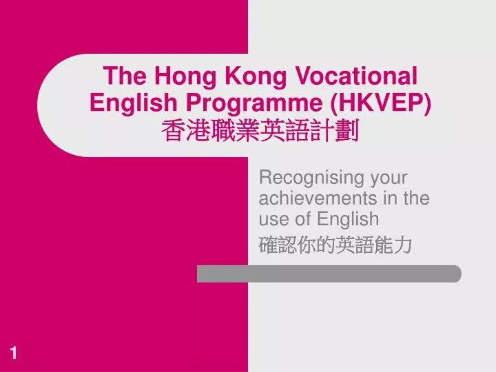 the hong kong vocational english programme hkvep