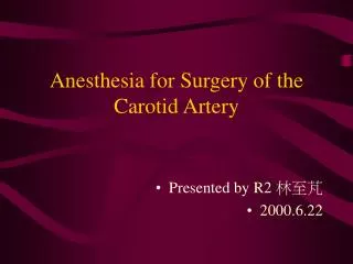 Anesthesia for Surgery of the Carotid Artery