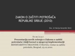 ZAKON O ZA ŠTITI POTROŠAČA REPUBLIKE SRBIJE (2010)