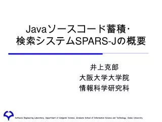 java spars j