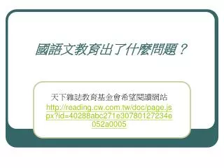 slide1
