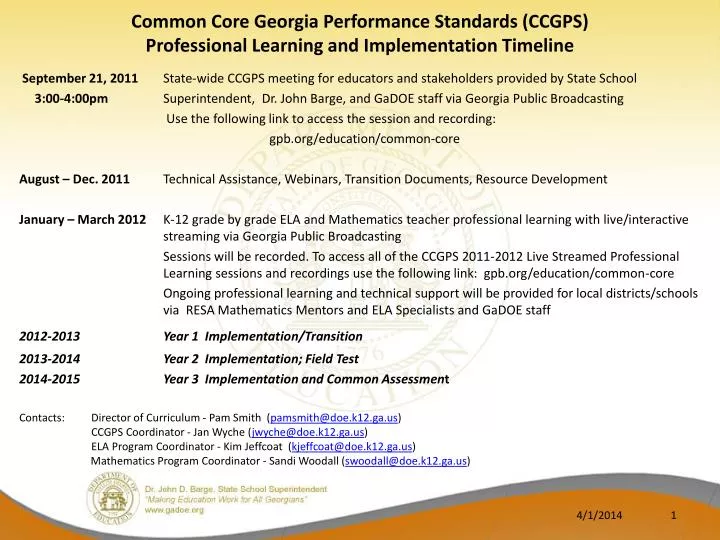 common core georgia performance standards ccgps professional learning and implementation timeline