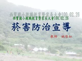 slide1