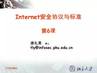 internet 6
