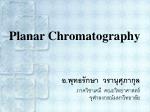 Planar Chromatography - slide 1