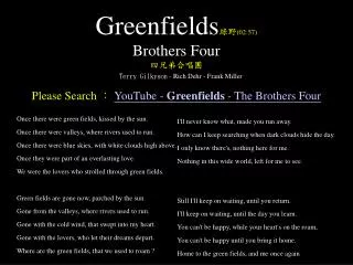 Greenfields ?? (02:57) Brothers Four ?????? Terry Gilkyson - Rich Dehr - Frank Miller