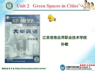 Unit 2 Green Spaces in Cities