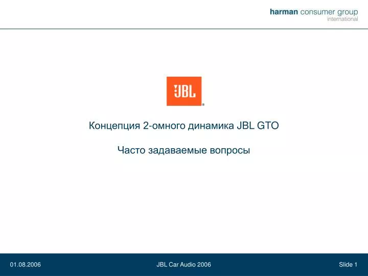 2 jbl gto