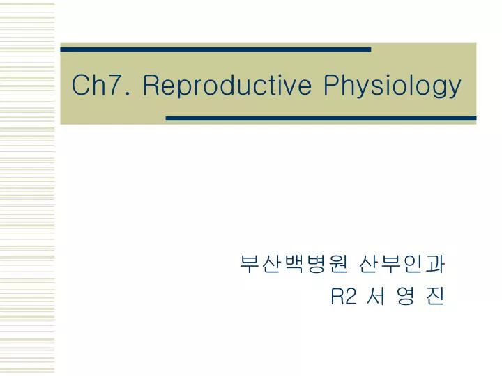 ch7 reproductive physiology