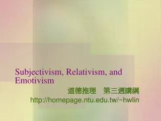 subjectivism relativism and emotivism