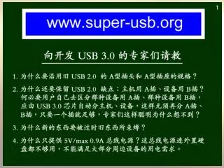 Super-USB 3.0 Connector