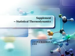 Supplement – Statistical Thermodynamics