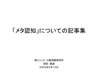 slide1