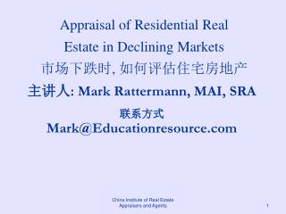 Appraisal of Residential Real Estate in Declining Markets 市场下跌时, 如何评估住宅房地产