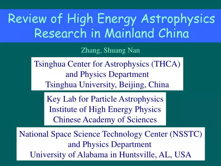 review of high energy astrophysics research in mainland china