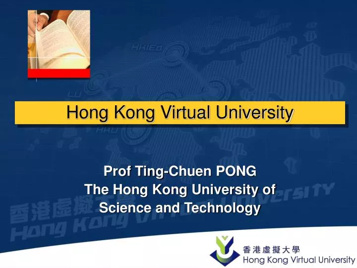 hong kong virtual university
