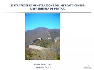 LE STRATEGIE DI PENETRAZIONE DEL MERCATO CINESE: L’ESPERIENZA DI PENTAR