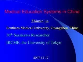 Medical Education Systems in China