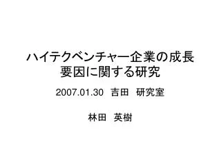 slide1